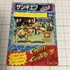 Used Lotte Street Fighter II Cards 5 Pieces
