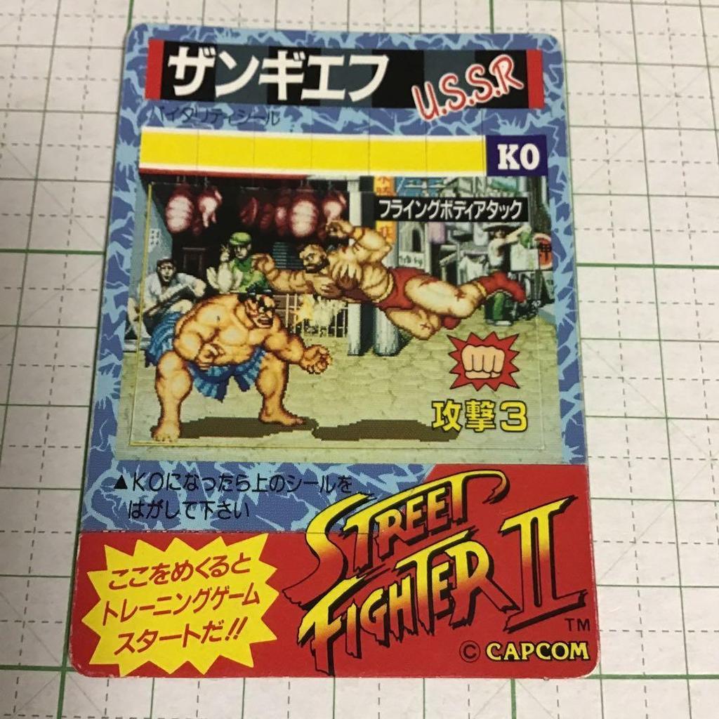 Used Lotte Street Fighter II Cards 5 Pieces
