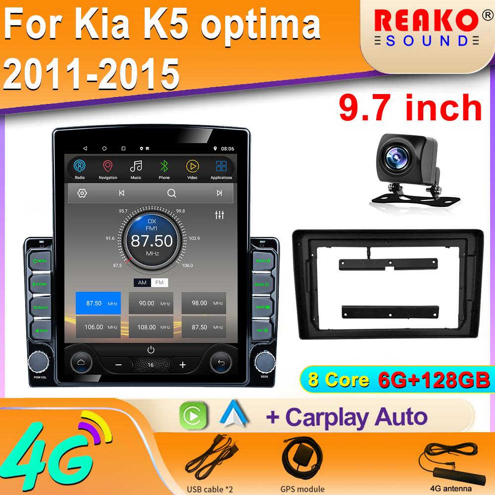 

9,7-дюймовый вертикальный экран Tesla Android 12.0 kia Optima GDI K5 2013-2014 Автомобильный радиоприемник GPS-навигатор Мультимедиа Видеоплеер 8 core 6GB+128GB