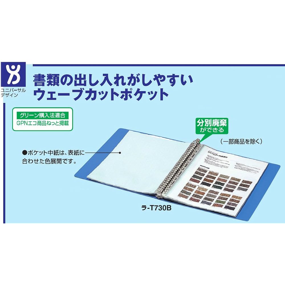 Kokuyo File Clear File Wave Cut Refill A4 La-T730DM