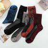 5 Pairs of Four Season Thin Cotton Bottom High Tube Crystal Glass Fiber Adult Women's Socks