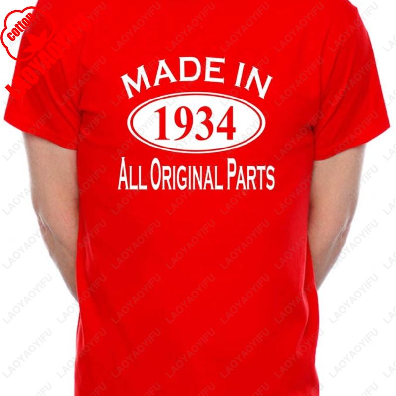 90th Birthday Gift for Men Vintage 1933 Design TShirt 90 Years Old Birthday Present Funny Retro Apparel for Grandpa Tee