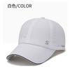 Summer Sandwich Sunscreen Quick Drying Baseball Cap Outdoor Running Fishing Visor Versatile Casual Cap
