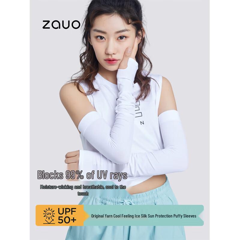 Zauo UV Protection Ice Silk Sleeves