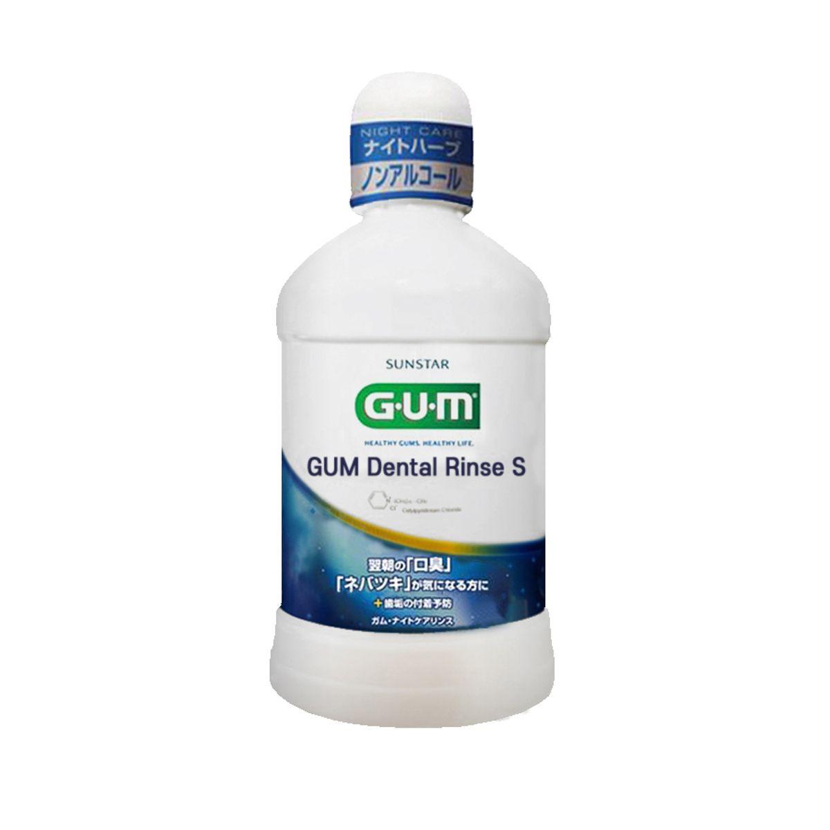 Gum Dental Rinse S Hypoallergenic Mouthwash 250ml 3-Pack