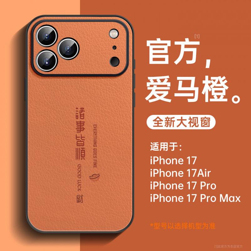 Applicable to Apple 11 mobile phone case new iphone11promax series 11plus case 11 anti-drop 11 protection