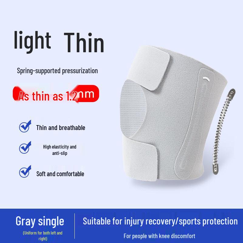 

Tartini Ultrathin Patella Knee Brace for Running & Badminton L Single Piece (110-187 lbs)