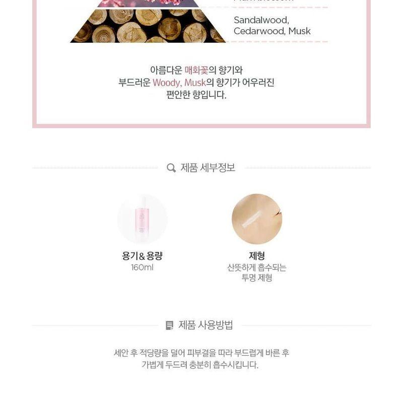 The Face Shop Yehwadam Plum Flower Revitalizing Toner