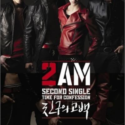 2AM - Time For Confession