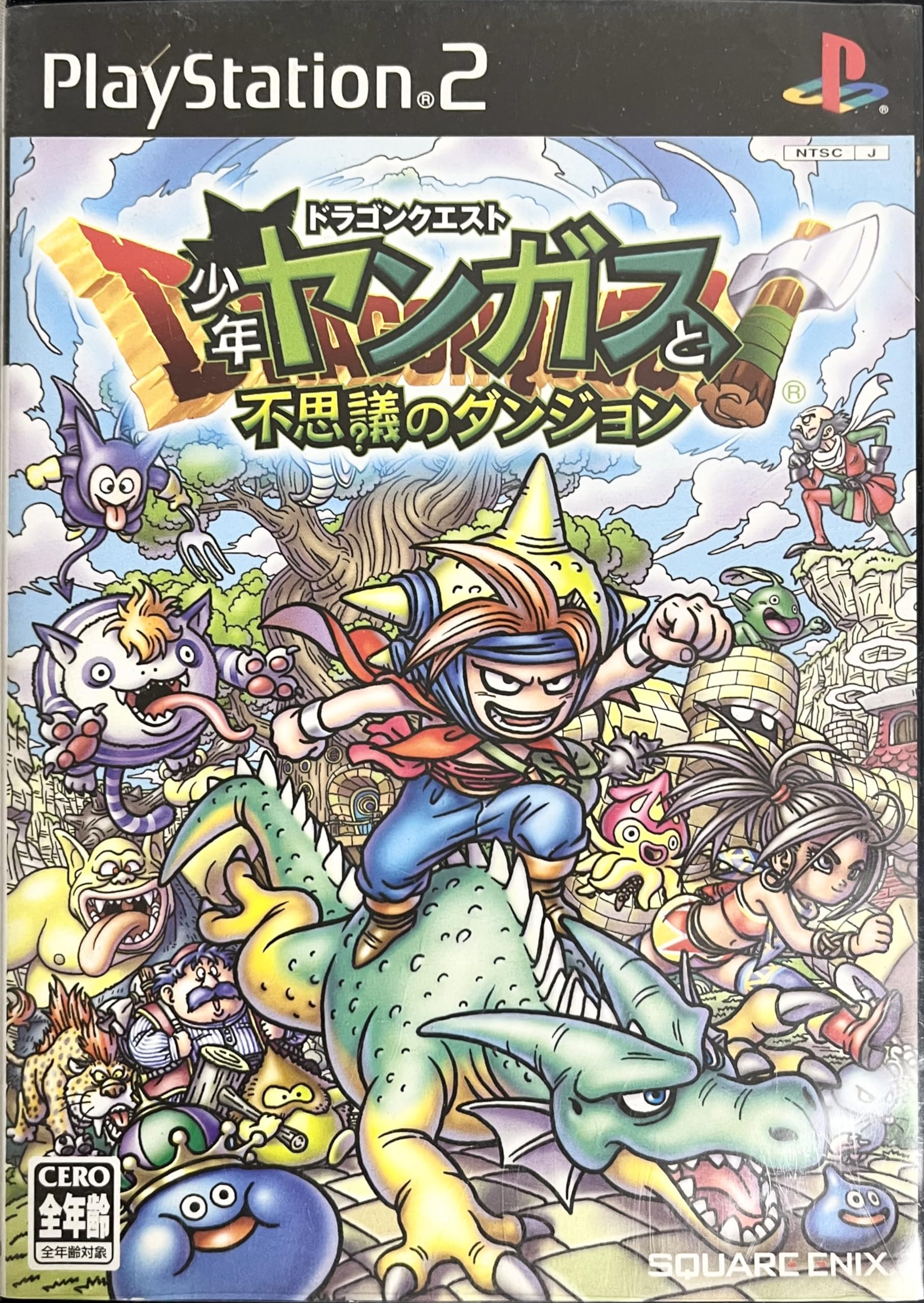 Dragon Young Yangus and the Mystery Dungeon Quest