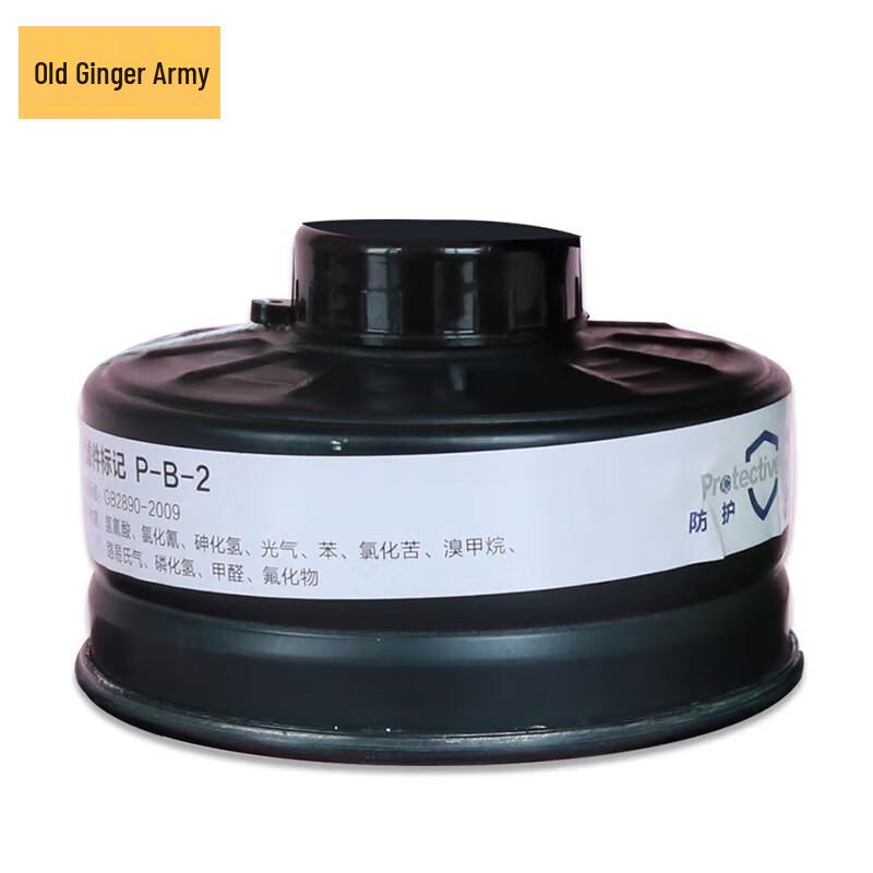 

Old General MF14 Full-Face Gas Mask