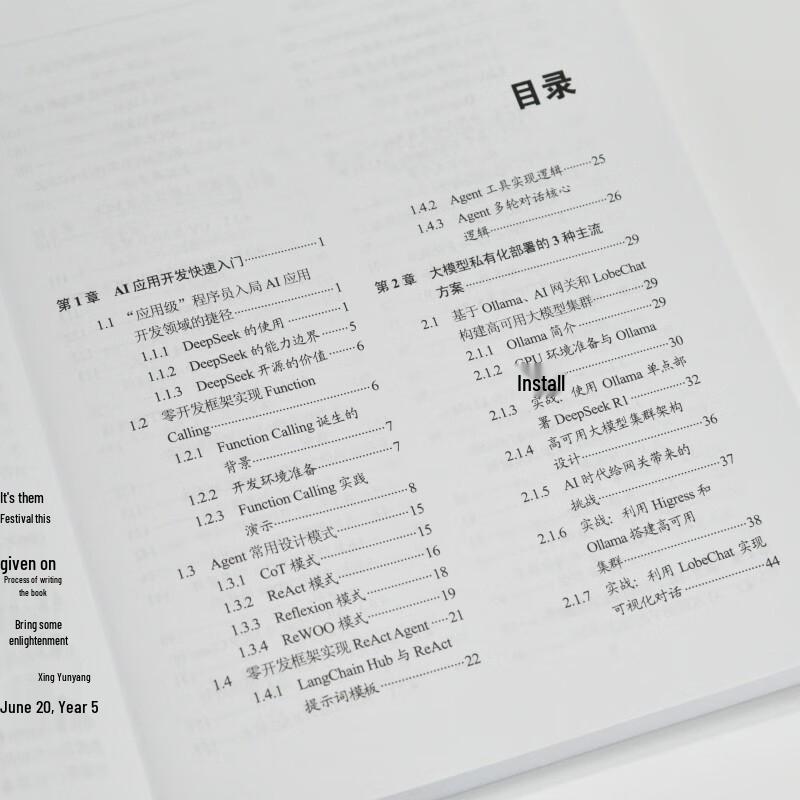 AI Agent Development: MCP+A2A+LangGraph Practice Guide