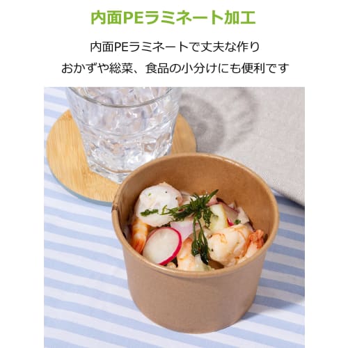 Strix Design Disposable Food Cups, 50-Piece Set, 300ml x 10oz, Unbleached Brown, Water and Oil Resistant, Laminated Interior, SD-102, Ideal for Cafes,