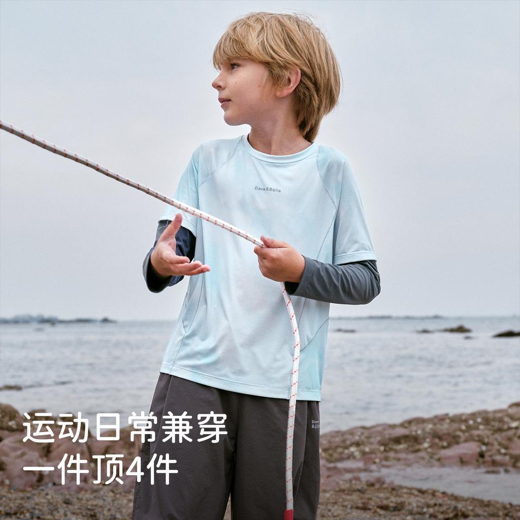 David Bella Boys' T-shirt Spring Edition New Children's Sunscreen Cool Top Medium Large Children's Vacation Two Piece Sports Long Sleeve