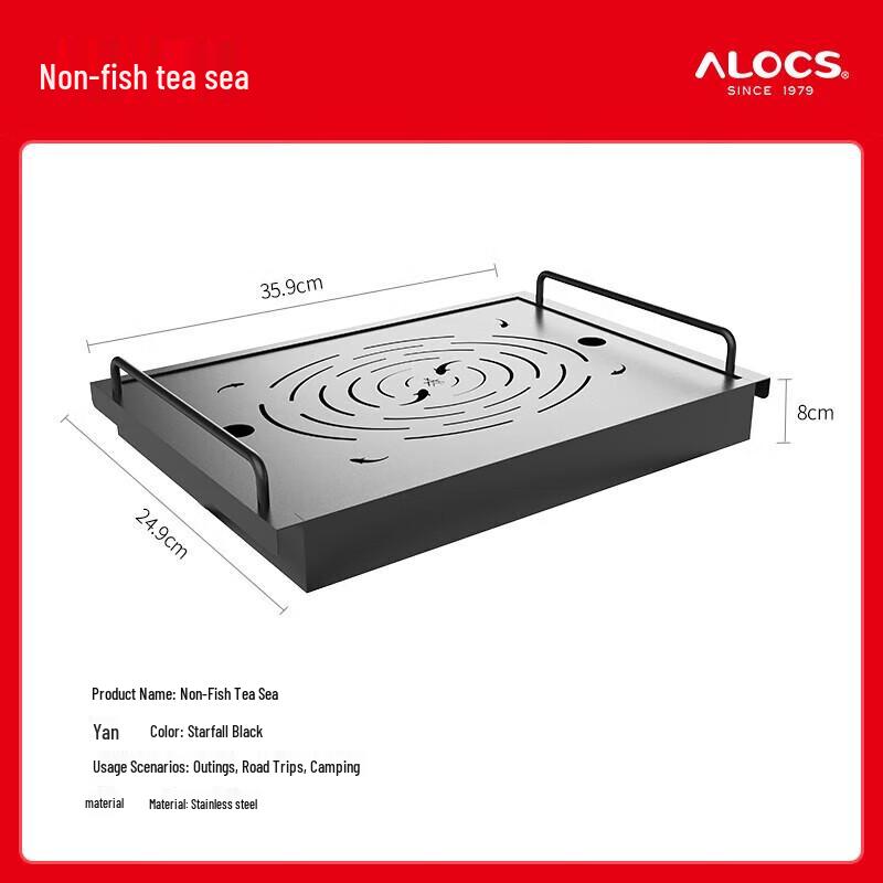ALOCS Outdoor Portable Water Storage Tea Tray