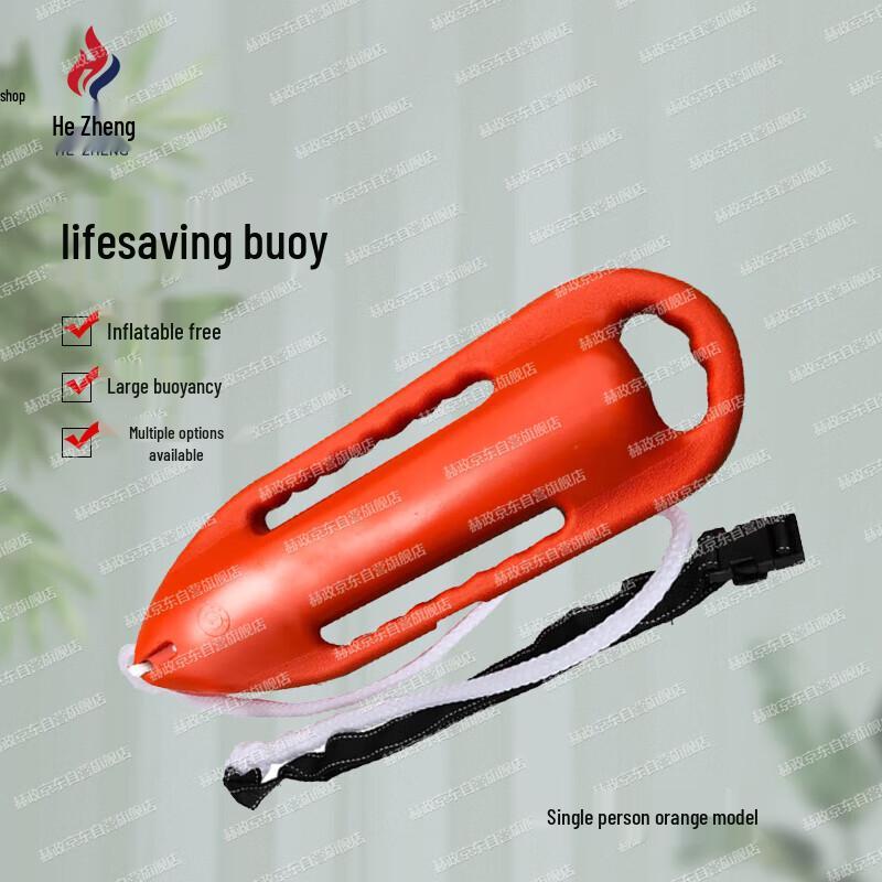 HZS Water Rescue Buoy & Swimming Aid