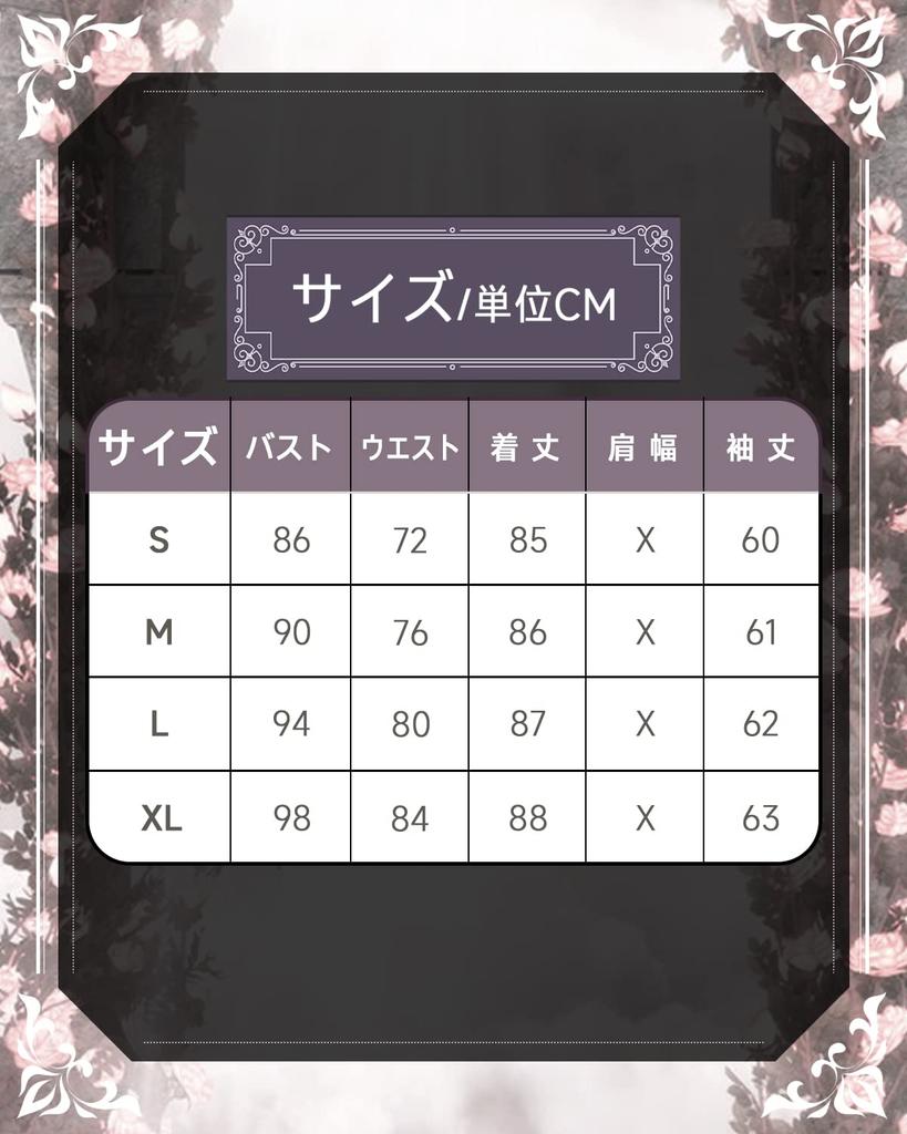 JIURUN Lolita Gothic Lolita Plus Mori Sweet Gothic Ladylike Size One-Piece Costume, Cosplay, Anime, Size, Girl, Lolita, Dress, Cross-Dressing, Maid,