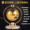 6-inch Floating Globe, Bluetooth Speaker, Home and Office Creative Birthday Gift, Art Piece, Magnetic Levitation Display