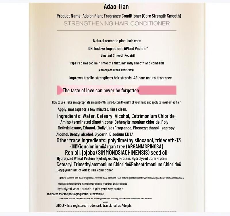 ADOLPH Core Supple Plant Fragrance Hair Conditioner