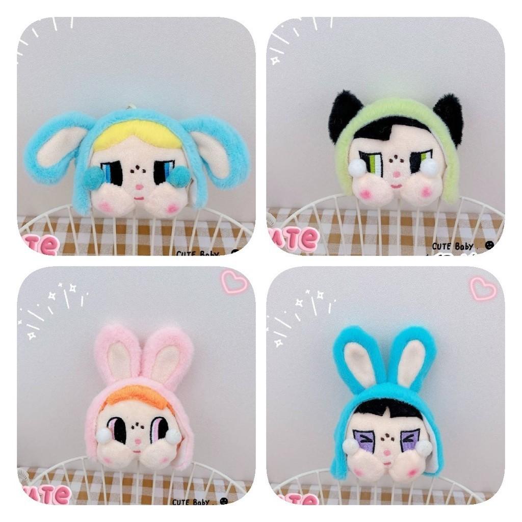 Adorable Fluffy Doodoo Girl Keychain Plush Key Ring Cute Bag Charm For Couples