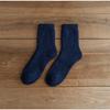 Men's Thickened Wool Mid-Calf Socks - Autumn Winter Warm Solid Color Fashion