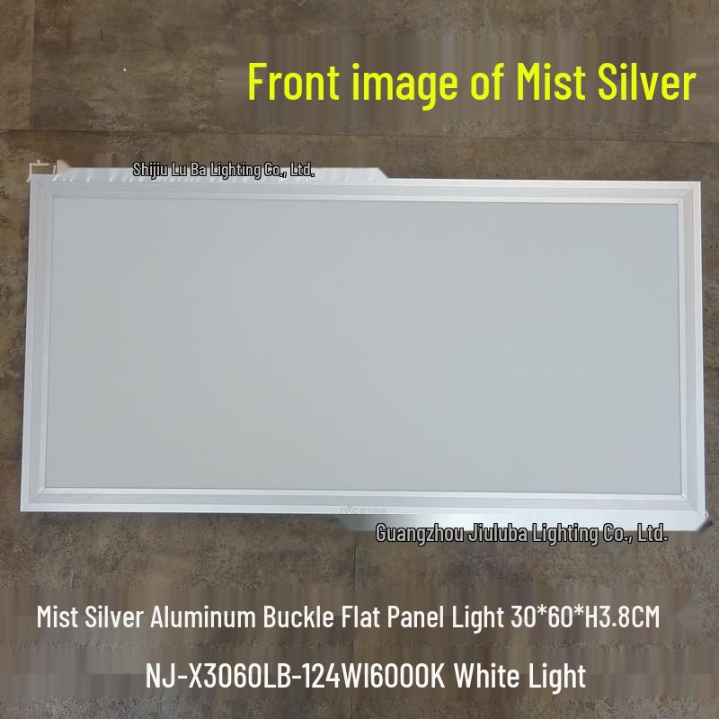 Светодиодная потолочная панель NVC Lighting Mist Silver, 300x300, с белой кромкой, алюминиевая защелка, 16 Вт/24 Вт.