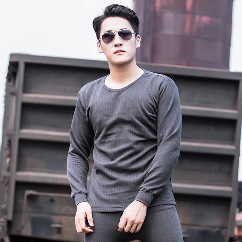 Zhenghanhu Men's Thermal Split Suit HN-3543