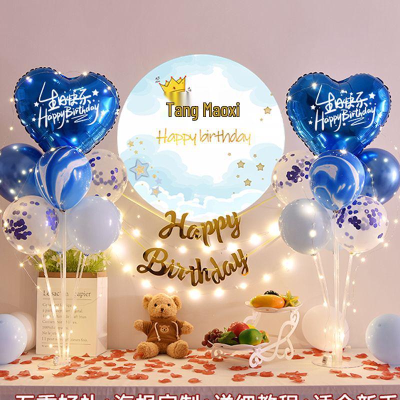 Happy Birthday Backdrop Set for Kids' Party Decorations - Suitable for Boys and Girls