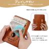 Beautmelo Kalimba Musical Instrument, 17-Key Thumb Piano, Mahogany Portable Kalimba Gift for Beginners and Professionals