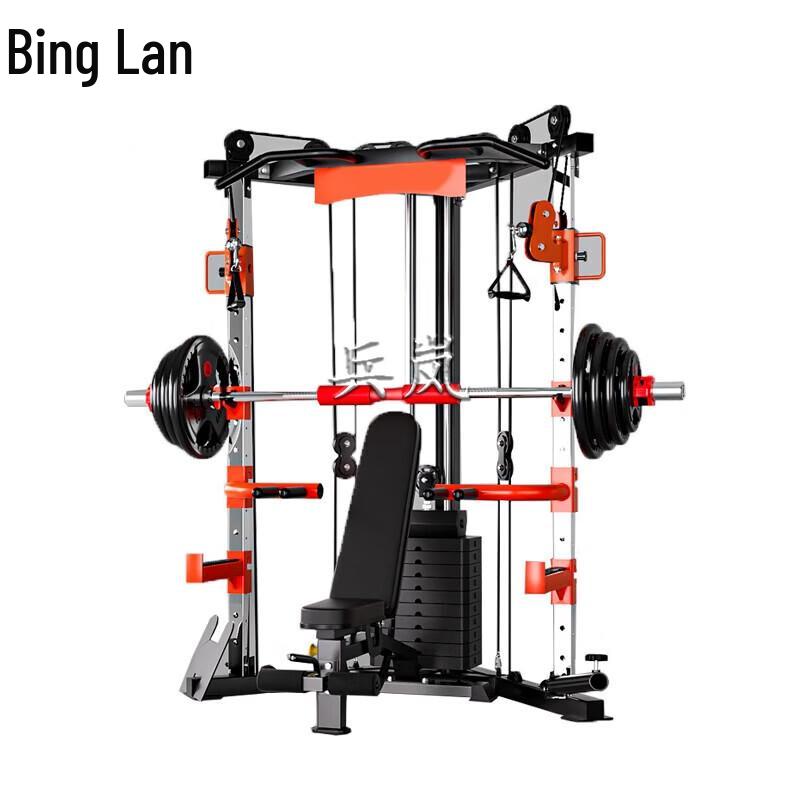 Binglan Multi-functional Free Squat Rack
