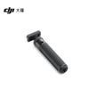 DJI Osmo Action Mini Extension Rod (CN version)