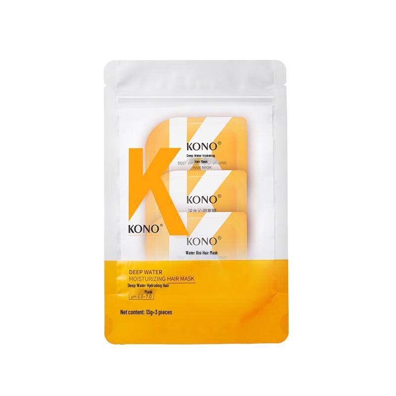 KONO Deep Hydration Nourishing Hair Mask
