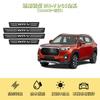 Blazeray Compatible with All Honda New WR-V (2024~) DG5 Side