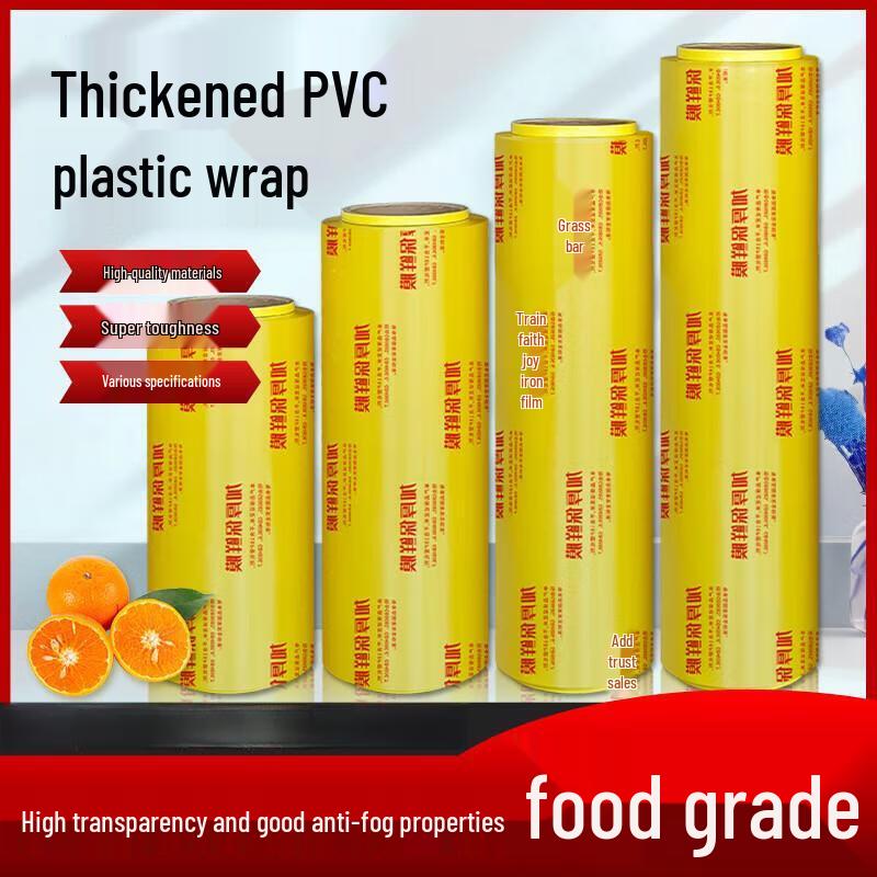 Large PVC Food Cling Film Roll
