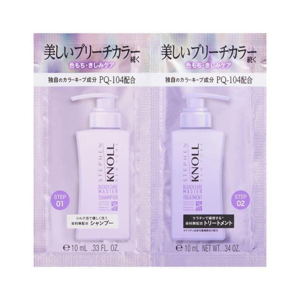 KOSE STEPHEN KNOLL Bleach Care Master Trial Shampoo  Treatment Trial Size 10ml Each