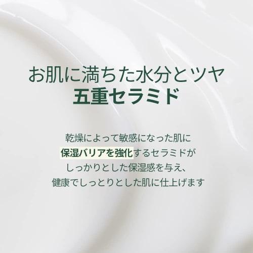 Pyunkang Yul Calming Moisture Nourishing Cream 50ml/soft Skin Trouble, Moist Skin, Collagen Care/vegan Cosmetics/popular Korean Skin Care/moisturizing