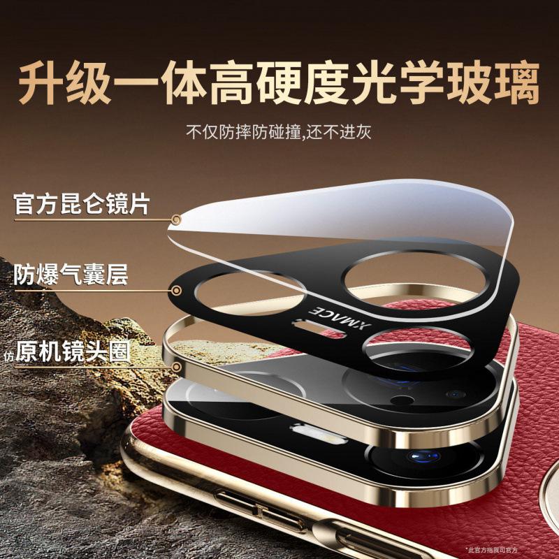 Applicable To Huawei Pura11pro + Mobile Phone Case Magnetic Suction High-end Bracket Napa Leather Pura11 New Advanced