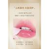 Transparent Moisturizing Jelly Dried Flower Temperature Changing Lipstick Moisturizing Color Changing Lipstick Lipstick
