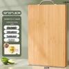 Jiebengda Household Wooden Cutting Board