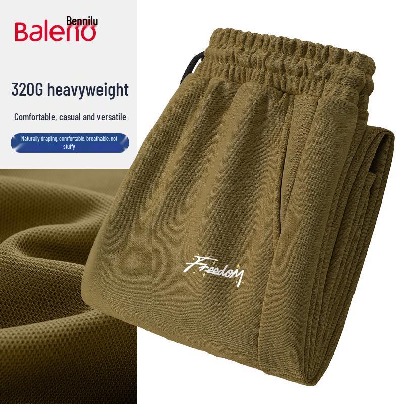 Baleno Men's 2025 Loose Wide-Leg Casual Pants