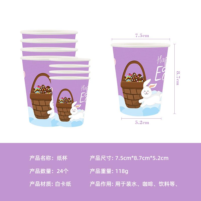 Easter Cartoon Rabbit Theme Set, Disposable Paper Cups, Paper Towels, Knives, Forks, Spoons, Holiday Decorations