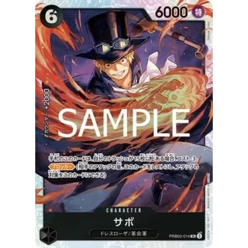 ONE PIECE Card Game Premium Booster PRB-02 SR Sabo PRB02-014