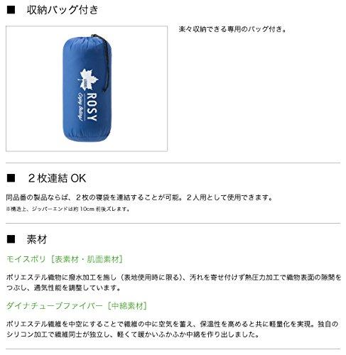 LOGOS LOGOS 15 Washable Sleeping Bag (Minimum Use Temperature: 15°C) 72600600