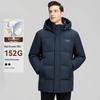 SNOWFLYING Men's Goose Down Mid-Length Removable Hood Jacket