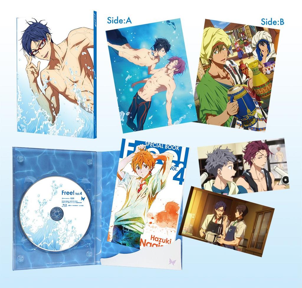 4 Free! [DVD]