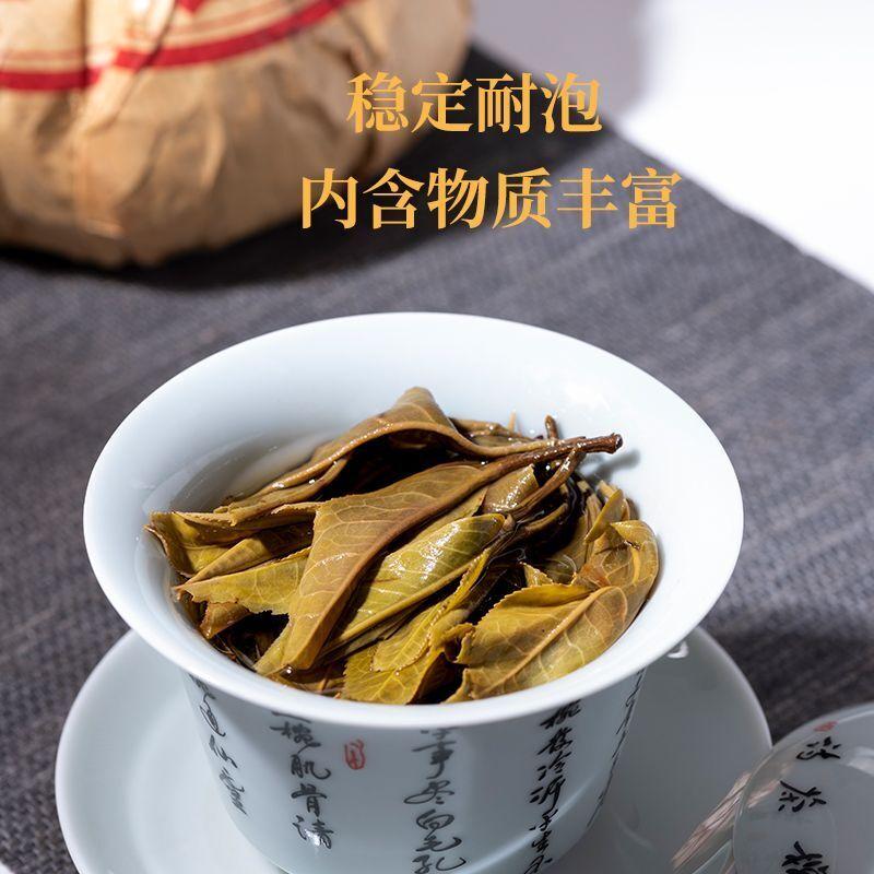 Yunnan Ancient Tree Puerh Tea Raw Tea Golden Melon Tribute Tea Yiwu 500g