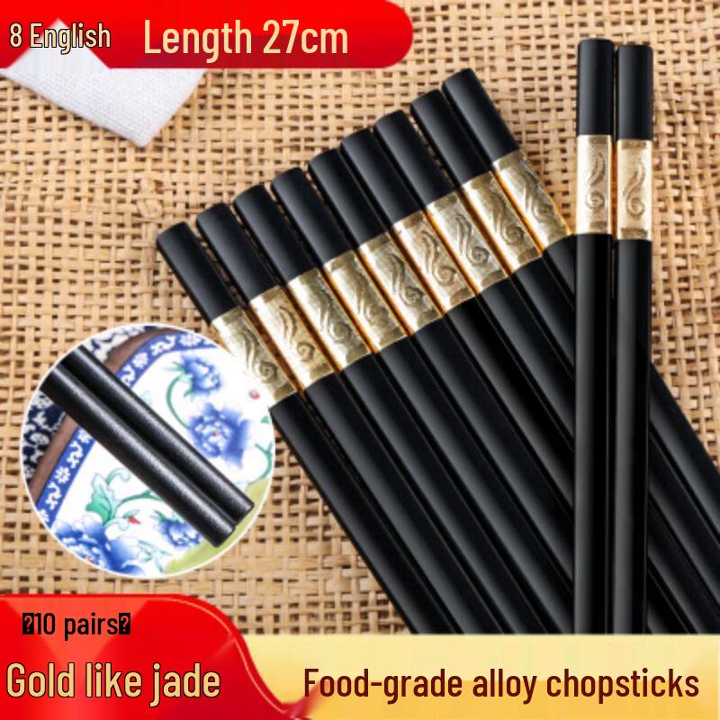 Qianxing Non-slip Alloy Chopsticks