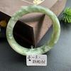 A4 Emerald Green Hetian Jade Bracelet with Floral Design