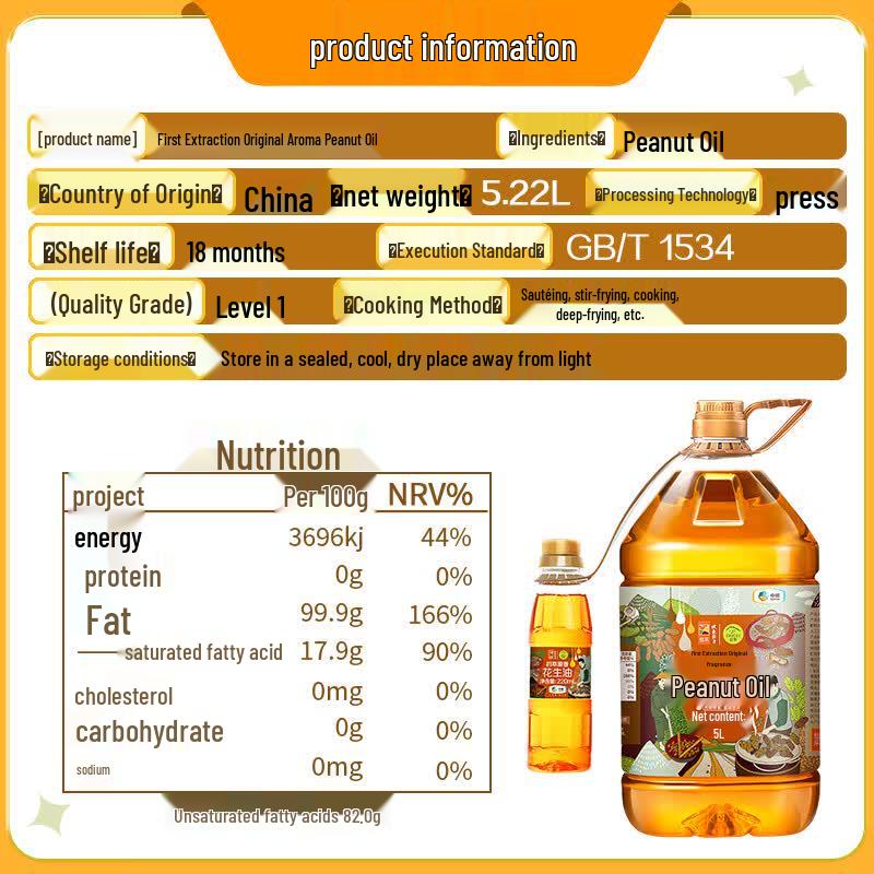COFCO First Extraction Premium Peanut Oil