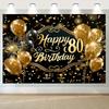 1 Pancarta Decorada Feliz Cumpleaños - Tema Aniversario 80 Negro Dorado adecuada para todas las ocasiones/celebraciones festivas/adultos